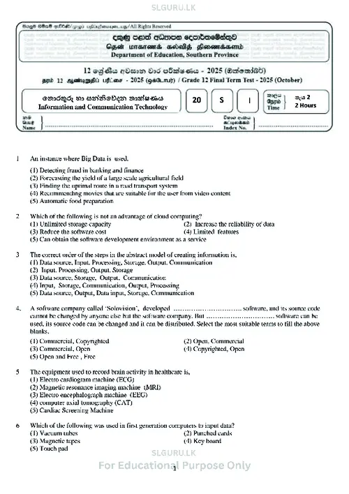 Grade 12 ICT Third Term 2025 Southern Province (EM) thumbnail